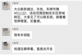 潜江专业要账公司